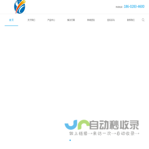 成都UPS电源