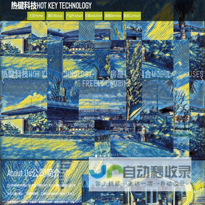 四川成都轻钢别墅