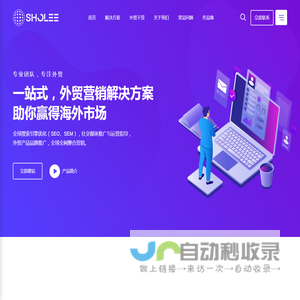 韶骊网络科技