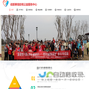 湖南久普能源科技有限公司
