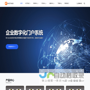 皓廷商业