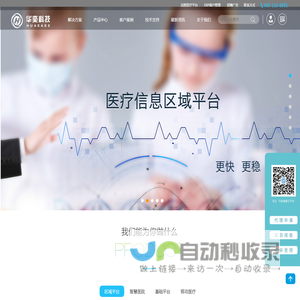 云胶片