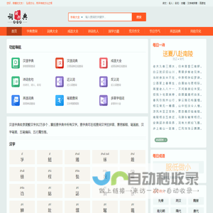 官方网站