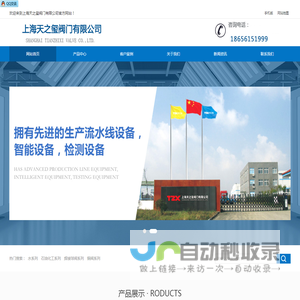 法兰伸缩蝶阀