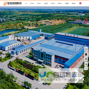 电熔镁砂,镁碳砖
