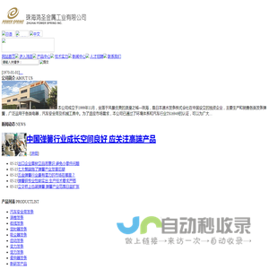 迷水网上购买商城网站官网渠道联系方式喷雾喷剂货到付款