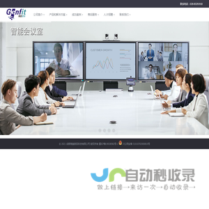 -成都锦盈数码科技有限公司