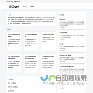 语句词典