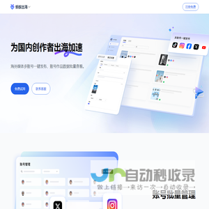 蚂蚁出海