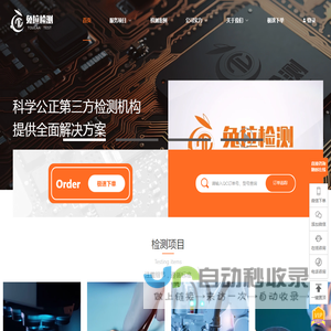 兔拉检测