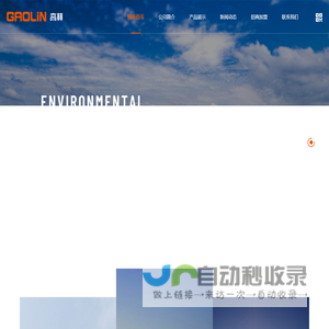 生物质颗粒锅炉,生物质颗粒壁炉