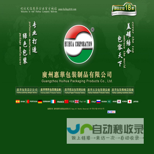 纸罐