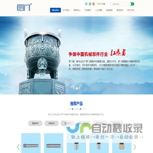 宁波罗门五金有限公司