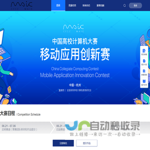 摩课云