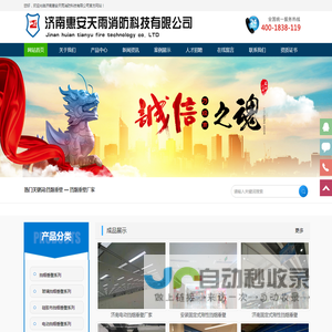 挡烟垂壁厂家,山东挡烟垂壁,防火卷帘门