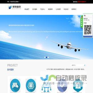 成都德源睿新科技有限公司
