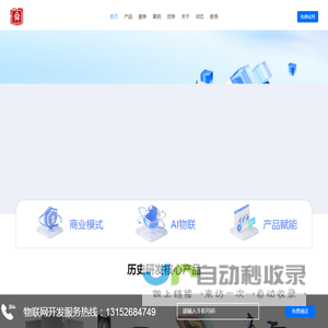 舜津科技