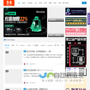 工作经历记录