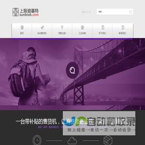 智能湿巾机