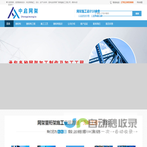 沈阳网架管桁架施工安装