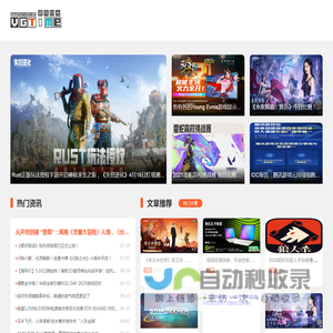 游戏时光
