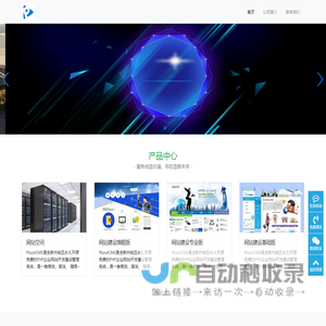 鹏付科技