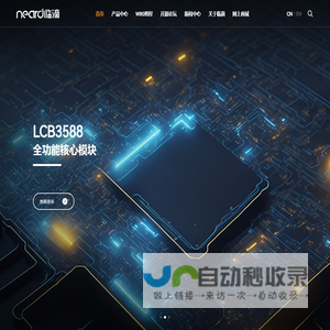 上海临滴科技有限公司