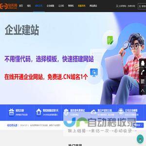 乌托邦网络