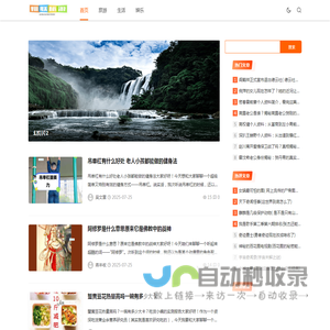 翱联旅游网