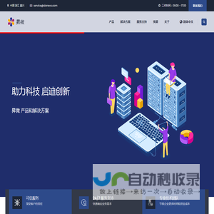 昇以卓越