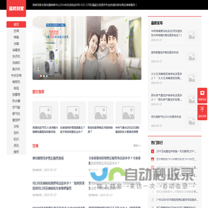 易修到家