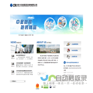 保得利废旧油漆桶粉碎机有限公司