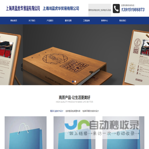 广西南宁纸箱厂家