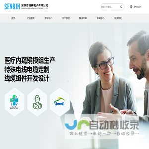 全球知名TPU弹弓线生产厂家