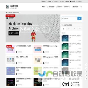 文艺数学君