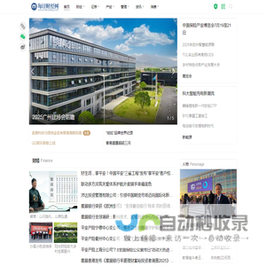每日财经网