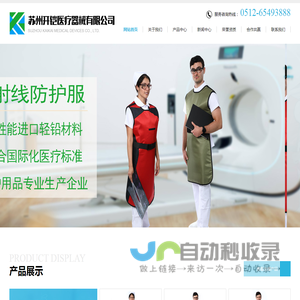 进口铅玻璃厂家