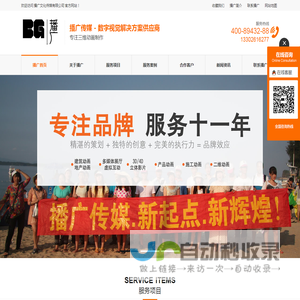 三维