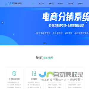 直销奖金制度设计