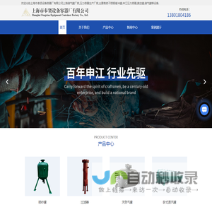 上海储气罐厂家