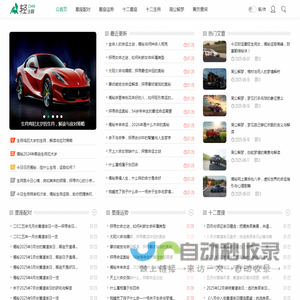 狮鼎星座网→专注【十二星座配对表