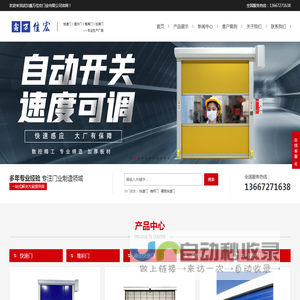 norsud中国