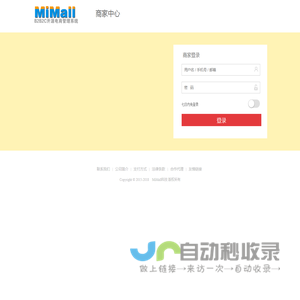 用户登录