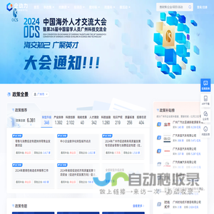 企动力