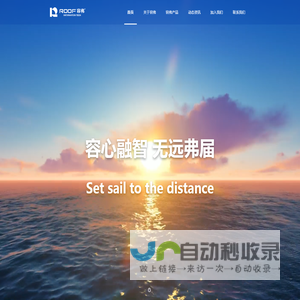 山东容弗新信息科技有限公司