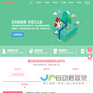 白鲸鱼