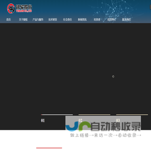 浙江银轮机械股份有限公司