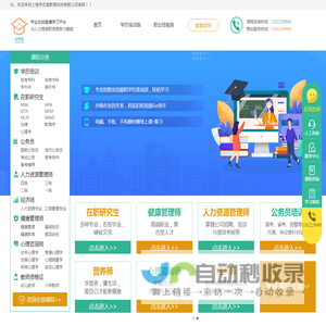 收获的不止一本证书