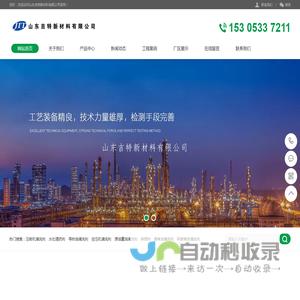 工业清洗剂,锅炉燃料油,工业润滑油,复合燃料油