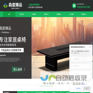 武汉办公家具厂家